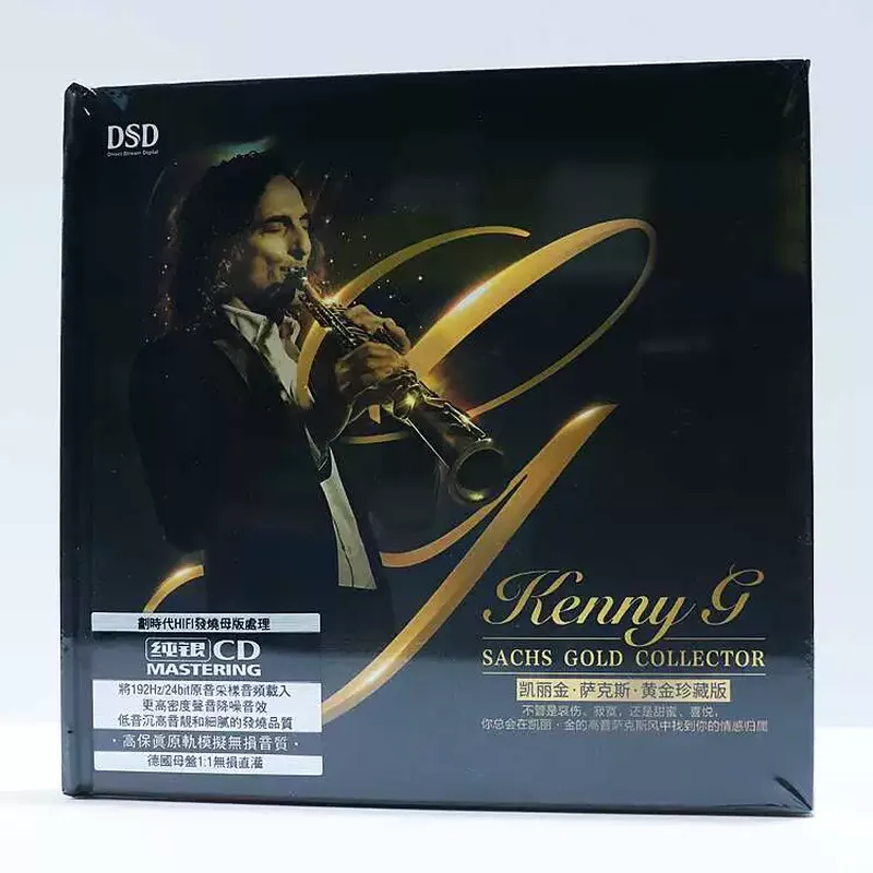 Audio Music Cd - Carrigin Saxophone Classic Pure Music CD